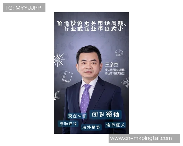 实时新闻深度对话刘磊探讨王者荣耀背后的成长与人生哲学